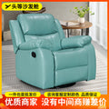 Accessible luxury post-modern casual multifunctional sofa furniture living room space capsule electric tatami foldable combination lazy