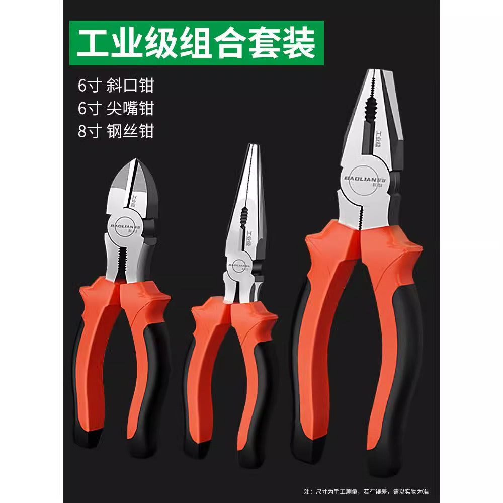 Baolian tiger pliers, wire cutters, multi-functional for home special tools, electrician's oblique tip, industrial grade pliers