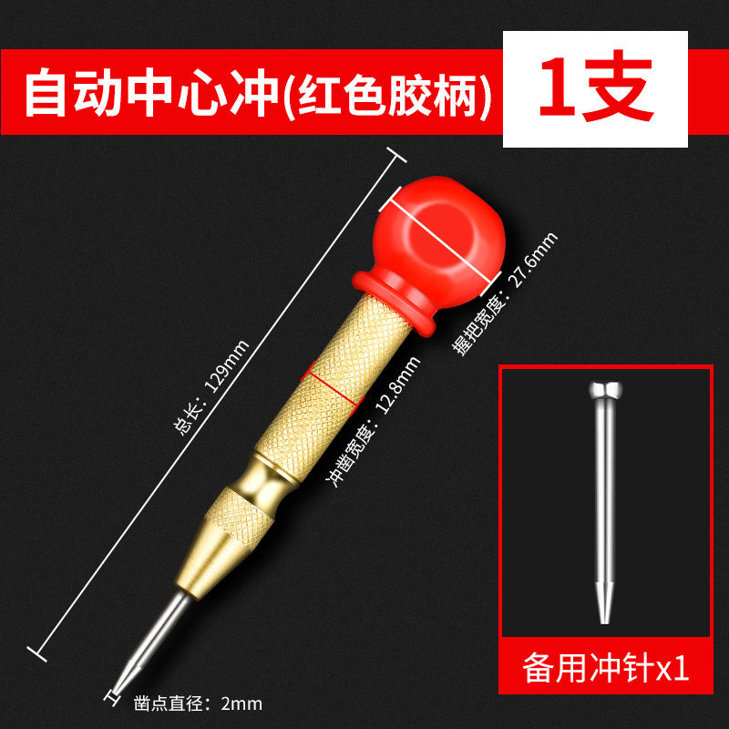 Automatic center punch high hardness drilling slot punch spring fixed point device center eye slot punch tool