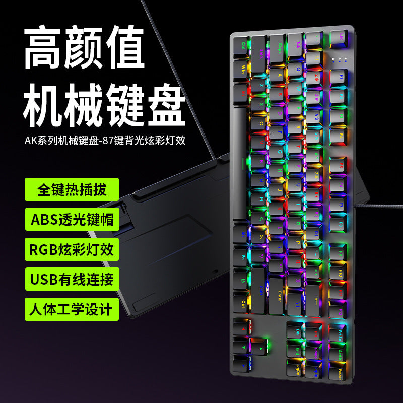 Longweishi ak87 mechanical keyboard, 87-key, blue/red switch, laptop/desktop pc, esports gaming rgb keyboard