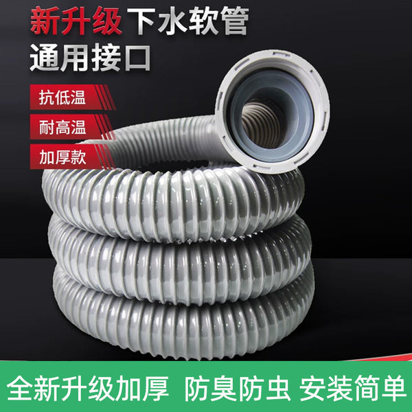 Kitchen sink, vegetable basin, drain pipe, extended drain pipe, mop pool sewer pipe, extended pipe, single tank sewer accessories