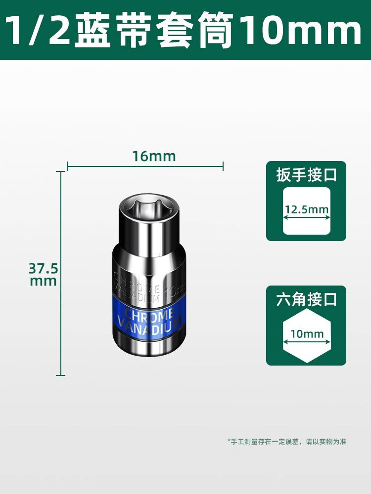 Baolian electric wrench air cannon socket head inner and outer hexagonal screw hand drill 8_32mm air batch large flying short casing