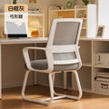 Home computer chair office comfortable sedentary waist support back chair ergonomic chair conference negotiation chair office chair