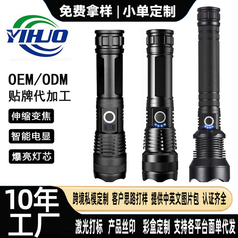 Cross-border XHP50 strong light flashlight USB charging aluminum alloy multi-function outdoor telescopic zoom waterproof flashlight