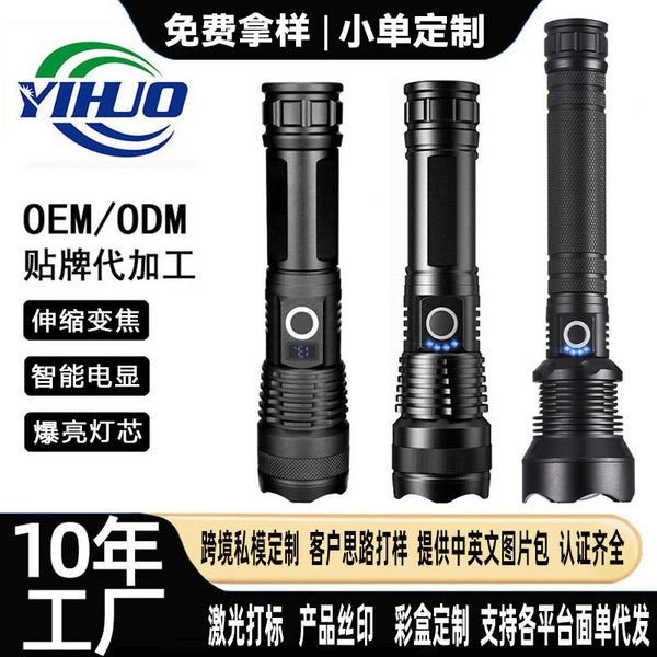 Cross-border XHP50 strong light flashlight USB charging aluminum alloy multi-function outdoor telescopic zoom waterproof flashlight