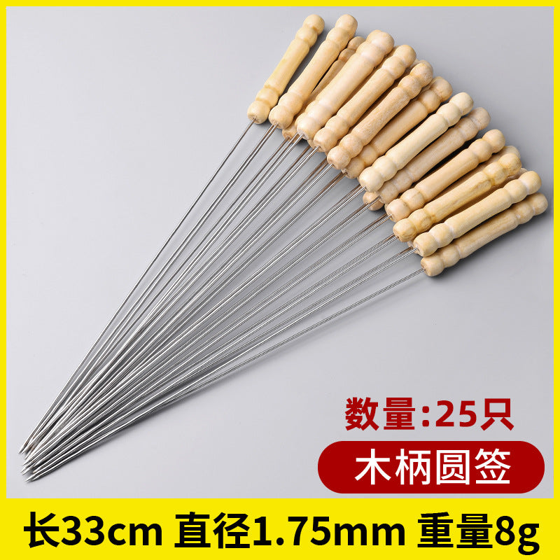 Bbq skewer net clip bbq needle mutton skewers barbecue tools supplies clip outdoor steel needle iron drill gloves accessories