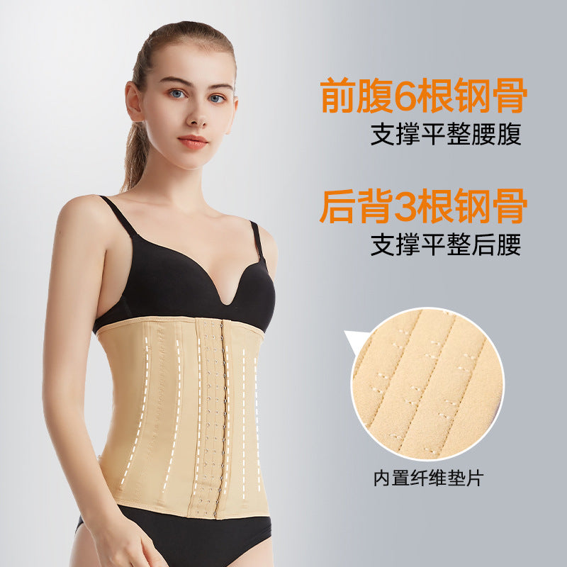 Post-abdominoplasty body shaping girdle - 9-bone compression waist trainer for women - postpartum recovery & slimming belt