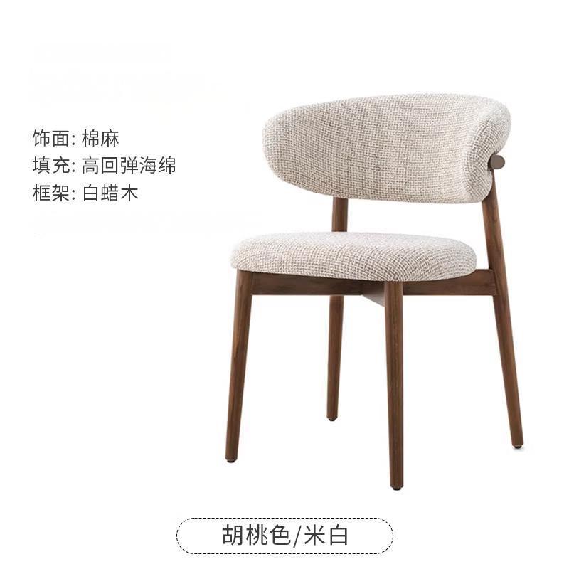 Modern minimalist solid wood dining chair, nordic retro chair, home dining table stool with backrest, natural wood style restaurant desk chair