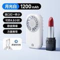 2026 new mini handheld fan - portable, compact, and quiet pocket fan for outdoor use