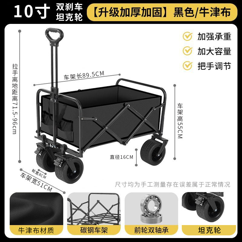 Camping cart outdoor folding camping cart stall trolley camping picnic camp trailer storage travel only