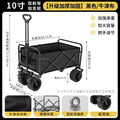 [new] 10inch black tank wheel