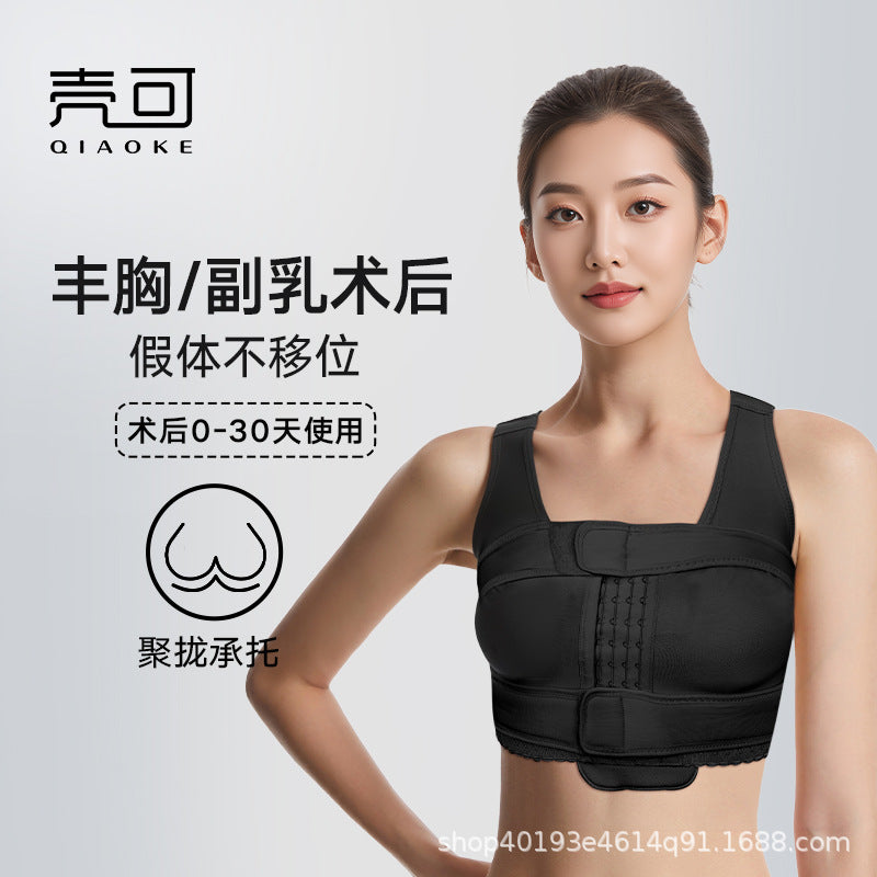Breast bra breast surgery reconstruction breast augmentation breast reduction prosthesis fixed intimates auxiliary breast corset fit the body