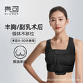 Breast bra breast surgery reconstruction breast augmentation breast reduction prosthesis fixed intimates auxiliary breast corset fit the body