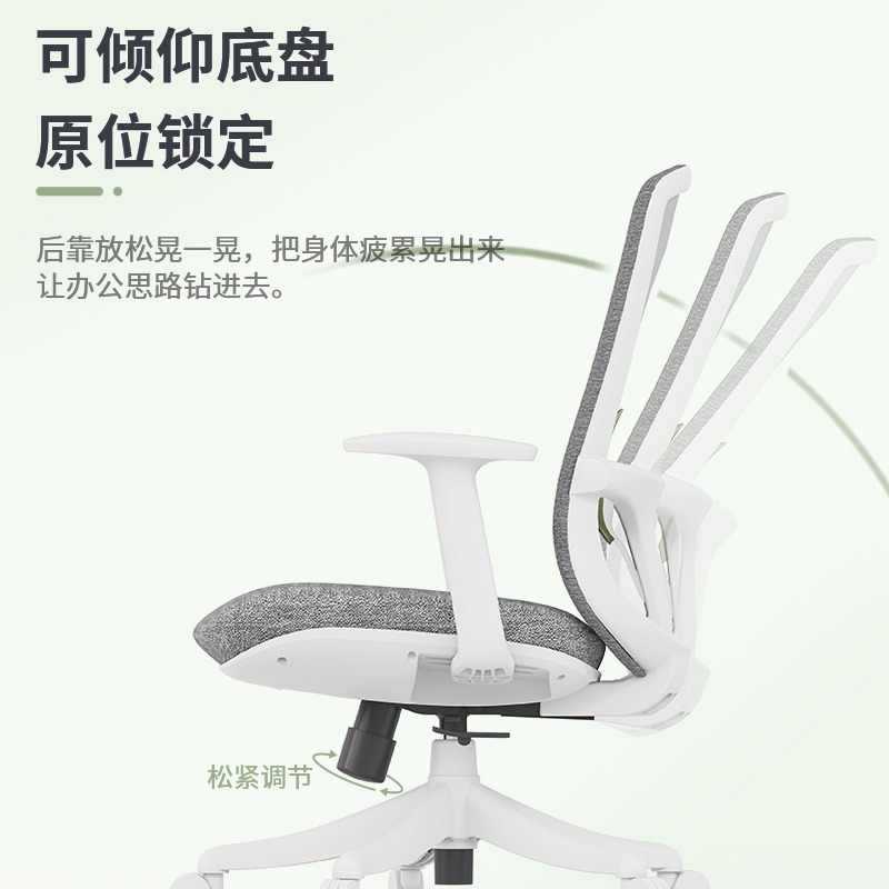 Office chair armrests, staff chair, ergonomic chair, comfortable prolonged sitting office chair, swivel chair, school computer chair, mesh chair