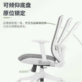 Office chair armrests, staff chair, ergonomic chair, comfortable prolonged sitting office chair, swivel chair, school computer chair, mesh chair