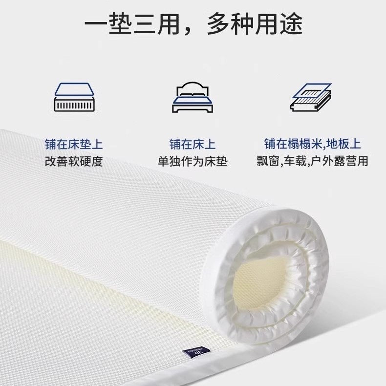 Washable, spine-protecting, breathable 3d air fiber mattress. thin, ideal for student dorms, seniors, mold-resistant, moisture-proof, and made with zero glue