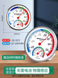 Here are a few options, depending on the specific nuance you want to convey:  **option 1 (most common & direct):**  "home thermometer hygrometer - accurate indoor temperature & humidity monitor for refrigerator, baby room, and more"  **option 2 (slightly
