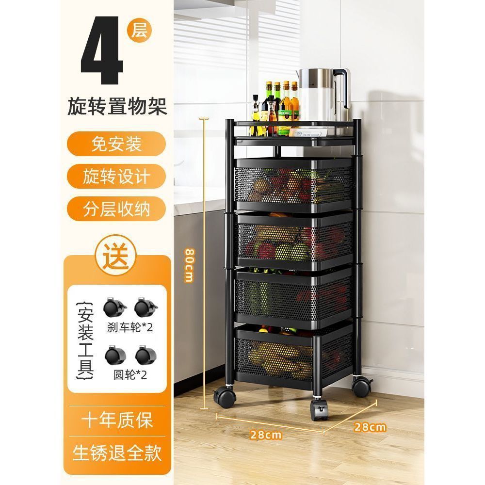 Kitchen rotating storage rack, home floor-standing living room snack box, toy, fruit, and vegetable basket, multi-tier trolley organizer