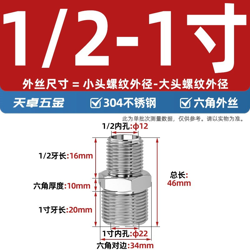 304 stainless steel hexagonal outer wire high pressure thickened direct joint double head external thread variable diameter head 2 points 4 points pair wire