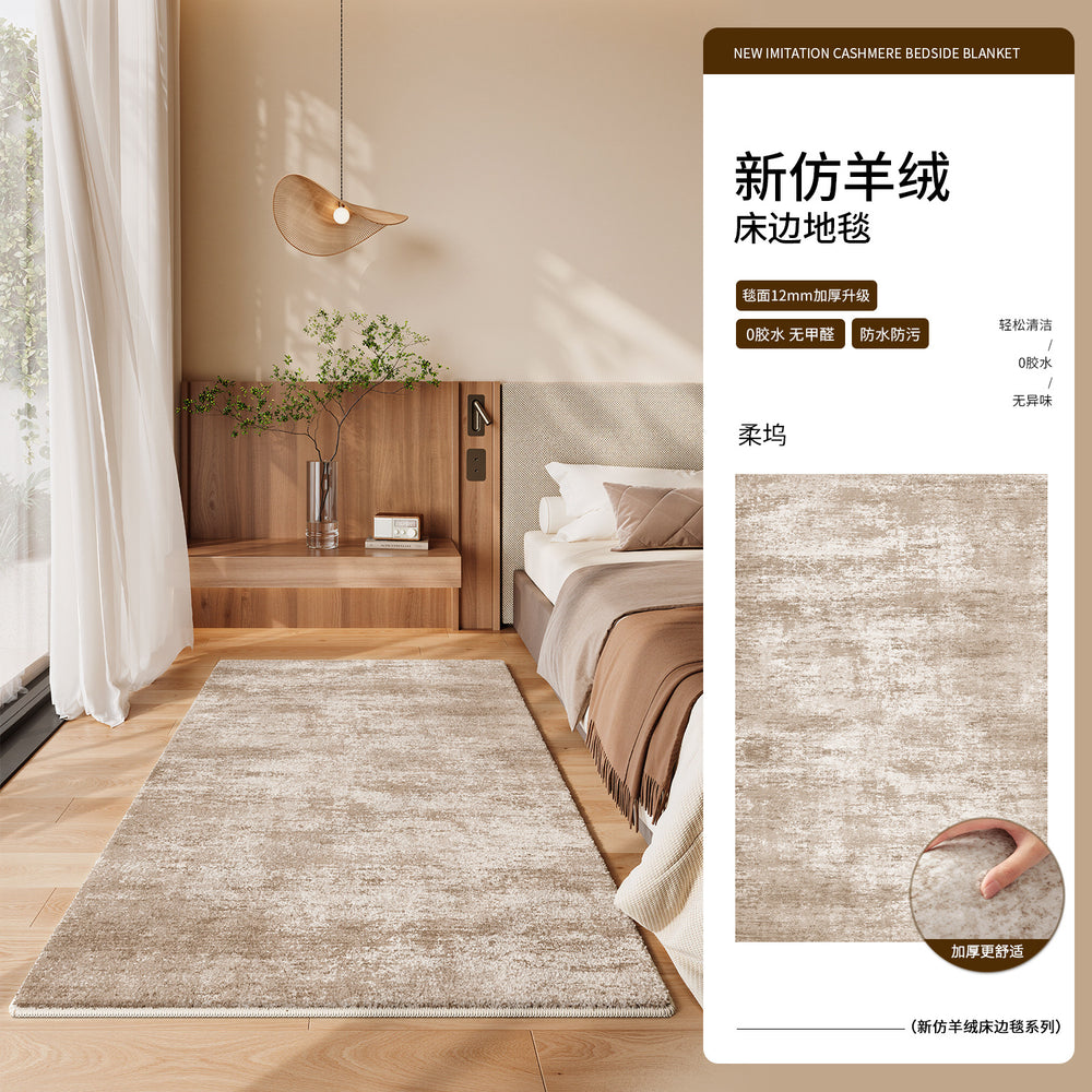 Carpet bedroom wabi-sabi style casualclassyaccessible luxury bedside blanket bedside bench waterproof anti-fouling bay window room floor mat