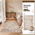 Carpet bedroom wabi-sabi style casualclassyaccessible luxury bedside blanket bedside bench waterproof anti-fouling bay window room floor mat
