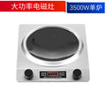 Concave induction cooker 5000wfor home hot water boiler high power stir-fry multi-function battery stove fierce fire stove cross-border