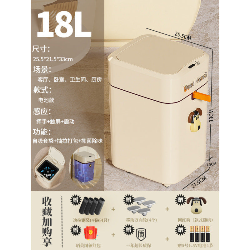 Smart trash can household new induction toilet bathroom dormitory beautiful seam automatic adsorption packing bucket