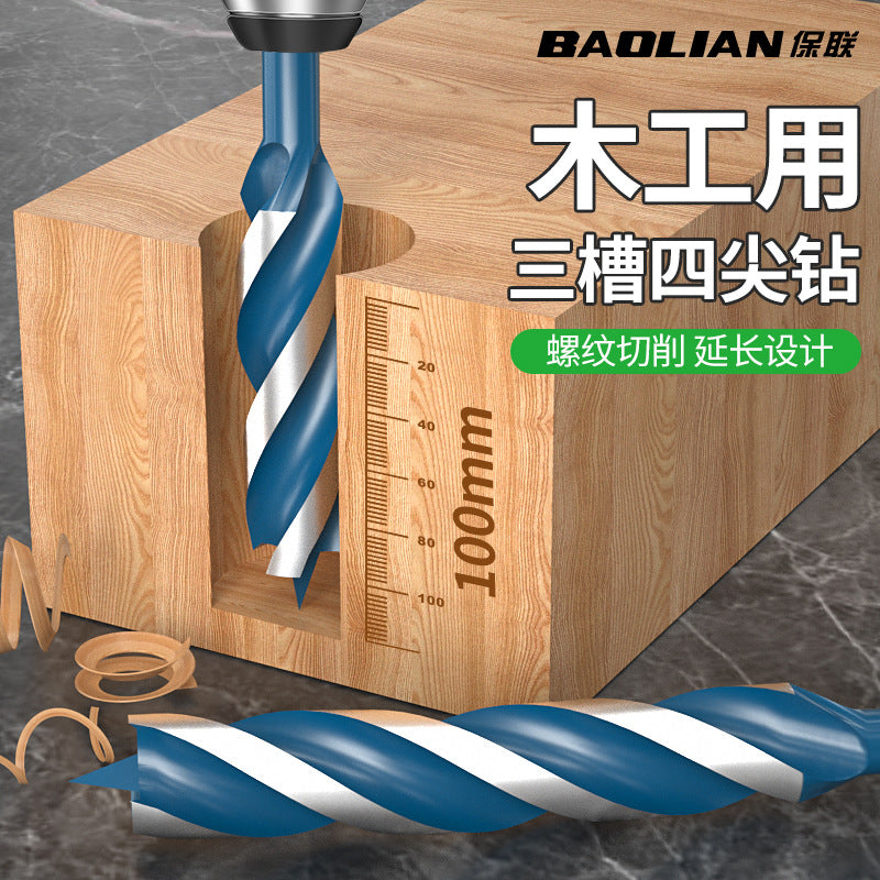 Baolian woodworking fast branch drill four-pointed wood board hexagonal handle twist drill drilling electric drill rotary head hole opener