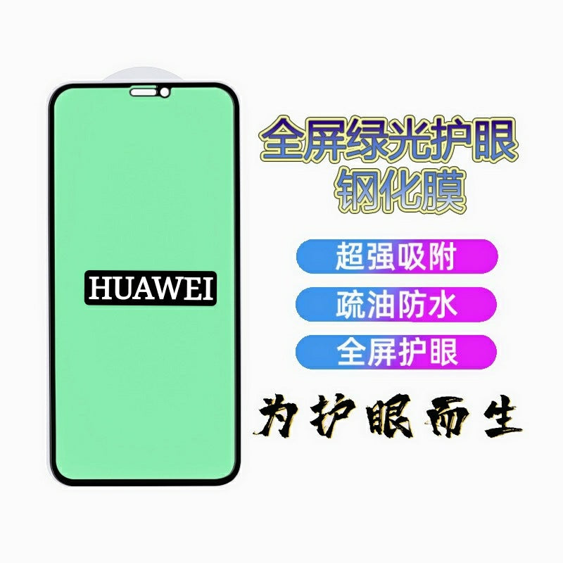 Suitable for redmi note 9 pro green light eye protection tempered glass screen protector k40 pro/k30 double strength full coverage mobile phone screen protector factory