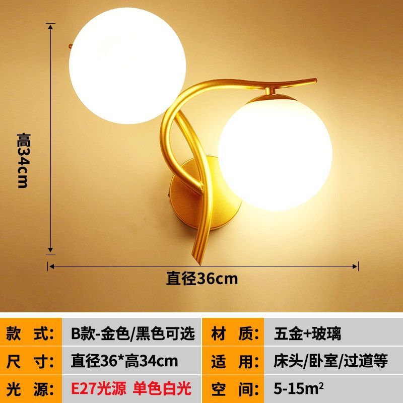 Bedside lamp wall lamp bedroom simple creative decoration background wall lamp nordic post-modern staircase aisle lamp
