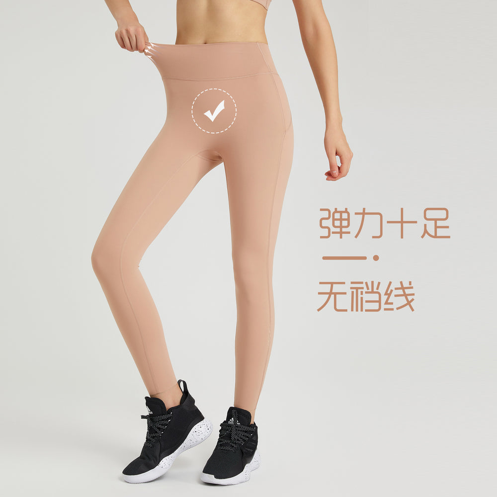 Autumn seamless peach lift yoga pants for women - high elasticity, no chafing, and a flattering fit