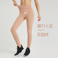 Autumn seamless peach lift yoga pants for women - high elasticity, no chafing, and a flattering fit