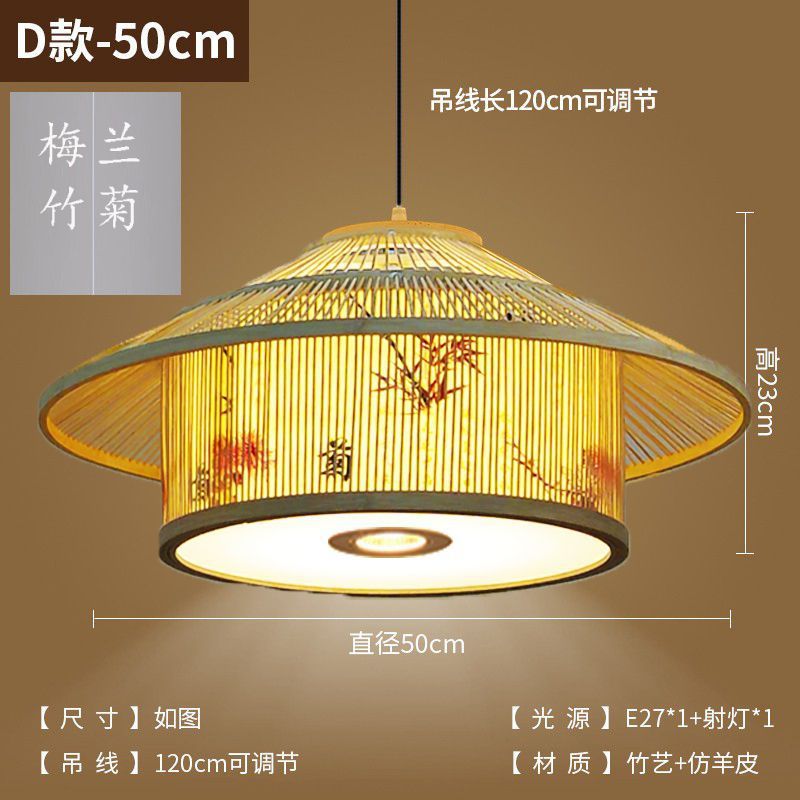 Hot pot restaurant box with spotlight bamboo lantern chandelier Chinese hotel private room store homestay bamboo stick house lamp