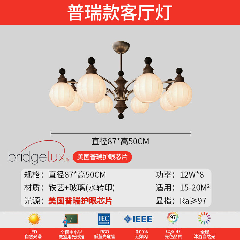 French medieval style living room chandelier main light retro 2025 new new Chinese cloud lighting high-end lighting