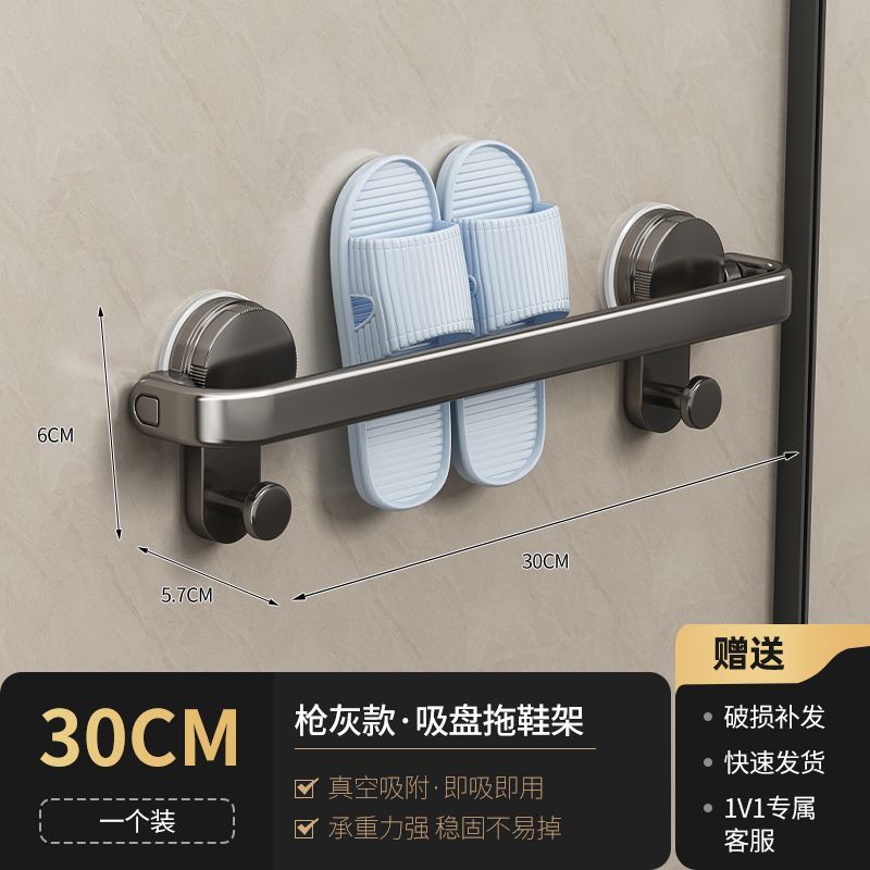 Bathroom punch-free suction cup slipper rack bathroom toilet wall-mounted storage rack behind the door slipper drain storage handy gadget