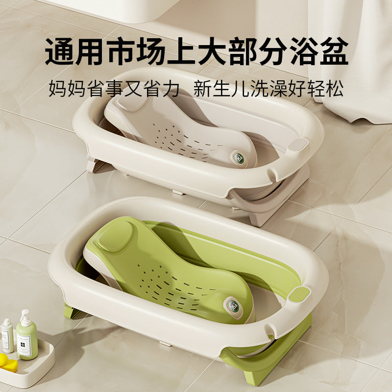 Baby temperature-sensitive bath bed, height-adjustable bathroom recliner, foldable bath support for children's bathtubs