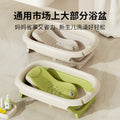 Baby temperature-sensitive bath bed, height-adjustable bathroom recliner, foldable bath support for children's bathtubs