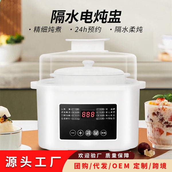 Electric stew pot 1-2 people stew cup ceramic water stew household, stew pot soup automatic bird's nest multi-functional electric casserole