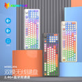 Dazzling silver fox k94 fashion color matching knob keyboard wireless bluetooth dual mode luminous keyboard computer notebook cross-border
