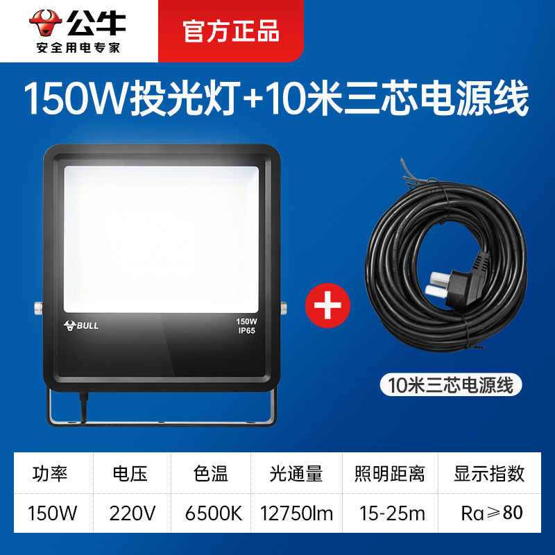 Bull led floodlight outdoor lighting searchlight tree light floodlight projection light garden street light waterproof