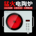 High-quality ceramic cooktop, 5000w high power, multifunctional for home use, suitable for stir-frying with any cookware, radiation-free light wave oven