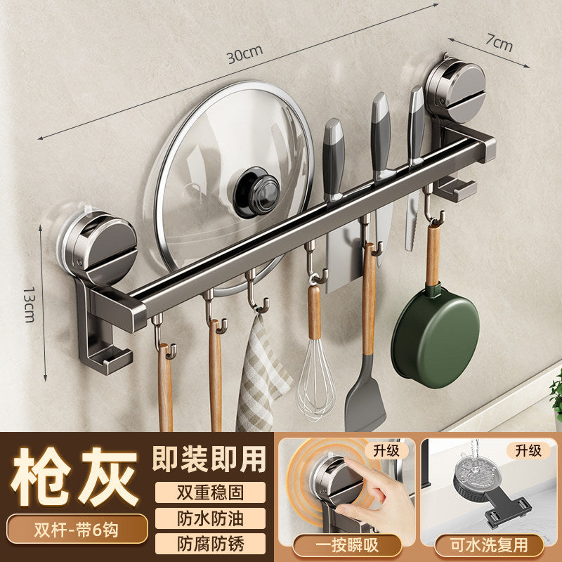 Suction cup kitchen hook punch-free hanging rod pot spoon shovel hanging rack multi-functional wall-mounted storage rack door rear storage