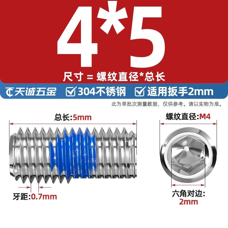 304 stainless steel inner hexagon dispensing, flat end, fixed base meter machine, anti-loosening blue glue coated screw M2-M20