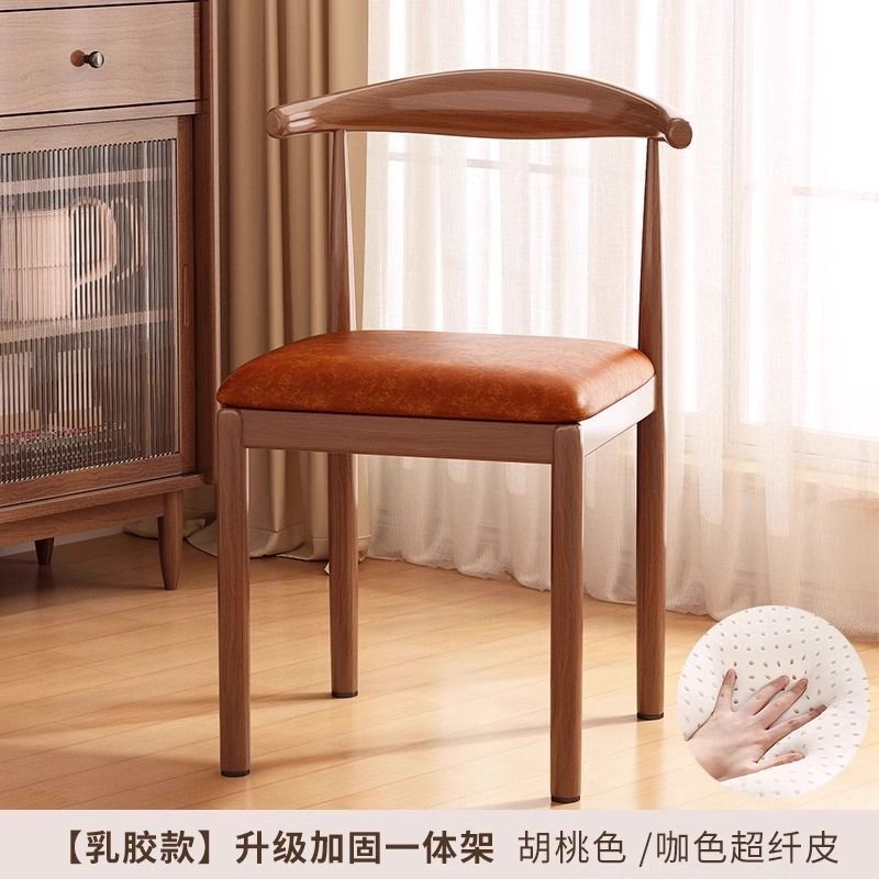 Scandinavian dining chair for home chair back chair solid dining table chair stool imitation solid wood iron horn chair catering commercial