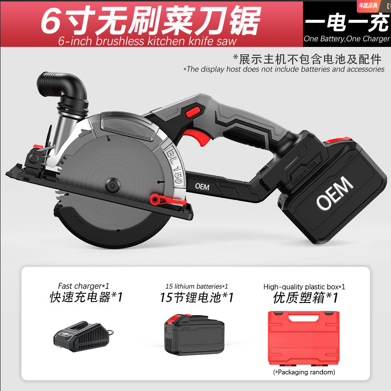 personalized nanwei brushless hand push saw woodworking decoration high power hand push saw portable 6inch lithium electric circular saw
