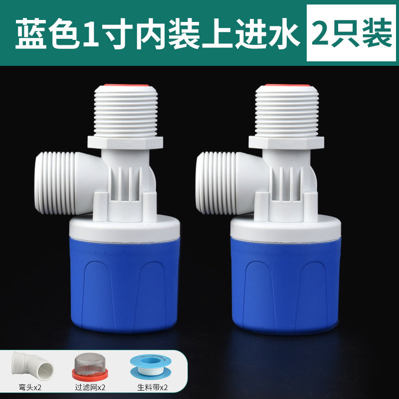 Water tower water tank plastic float valve switch water slot fully automatic water stop valve controller water full self-stop valve