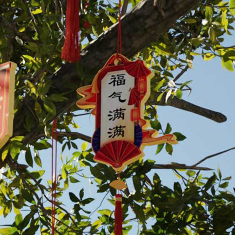 2024 new lucky hanging tree lights outdoor lighting tree lights New Year's and Spring Festival festival atmosphere decorative chandelier