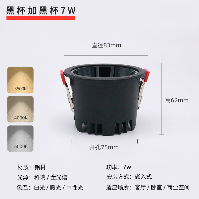 Three pine TD18 manufacturers wholesale cob downlight anti-glare ceiling bedroom full spectrum intelligent dimming lamps