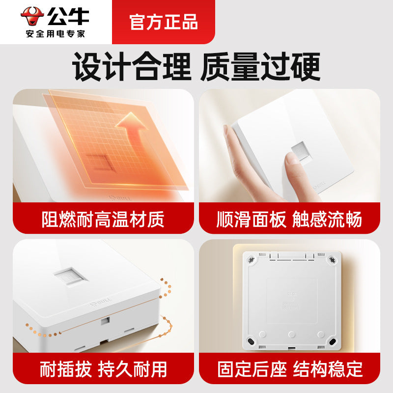 Bull G59T102 surface mounted computer network cable socket panel bright wire bright box household 86 platinum gray