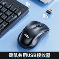 Aoc km210 wireless mouse and keyboard combo - silent, waterproof, energy-saving, ideal for home, pc, gaming, and laptops